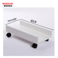 麦格尚 托架MGS-ZJTJ-M001 电脑主机箱托架 底座托盘 移动置物架 滑轮带刹车主机托G 白色两边款