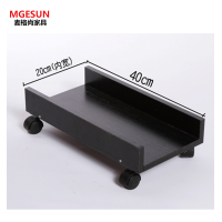 麦格尚 托架MGS-ZJTJ-M001 电脑主机箱托架 底座托盘 移动置物架 滑轮带刹车主机托G 黑胡桃色两边款