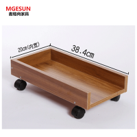 麦格尚 托架MGS-ZJTJ-M001 电脑主机箱托架 底座托盘 移动置物架 滑轮带刹车主机托G 棕橡木色三边款