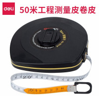 得力(deli)测量皮卷尺 精准工程测量皮卷尺 50m (个)