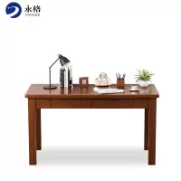 永格实木书桌电脑桌家用小户型办公桌带抽屉写字台学习桌书房家具