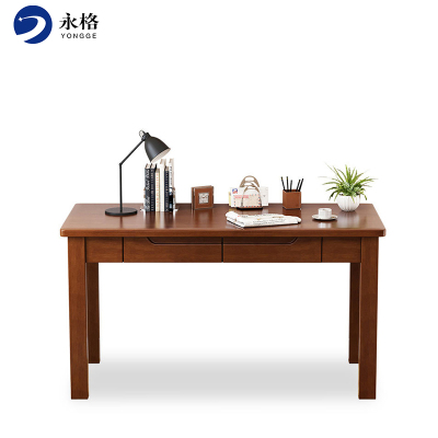 永格实木书桌电脑桌家用小户型办公桌带抽屉写字台学习桌书房家具