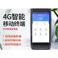 杰必喜1 盘点机无线扫描枪条码数据采集器J23