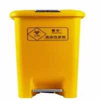 圣佳脚踏医疗垃圾桶 30L