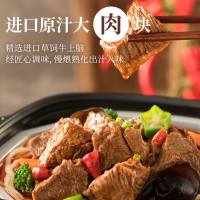 康师傅 自热红烧牛肉/腊味/卤肉鸡蛋多口味道自热便捷野外、应急餐 单位：盒