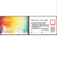 福多多全国电影兑换券103元