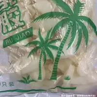 Joson 橡胶指套 100个/包 M号