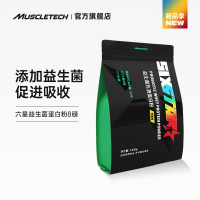 Muscletech肌肉科技益生菌乳清蛋白质粉