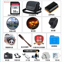 佳能微单相机EOS M100 M200 M50 M6 M6 II代 M5等实惠套餐二 摄影大礼包 套餐专用链接