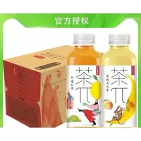 农夫山泉茶柚子绿茶500ml/瓶-ZJDD