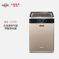 莱克(LEXY) 空气净化器 KJ709