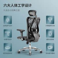 天章办公（TANGO）人体工学椅电脑椅子办公椅可躺全网椅家用学习椅转椅座椅会议椅