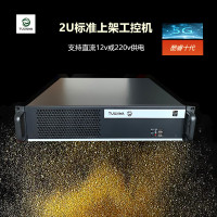 Tuunwa腾华双电源供电2U机架式工控机MOIP-2096支持6个com口扩展M.2Key A/M.2Key B支持5G模块SIM槽(i5 10210 8GB 256GB固态)