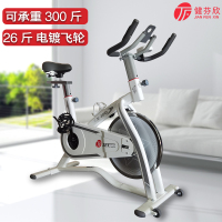 健芬欣X-301D家用健身动感单车