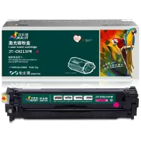 杰思特JT-CH213FM铂金版硒鼓CF213A适用于HP 200 M251 M276 佳能 7100 7110硒鼓