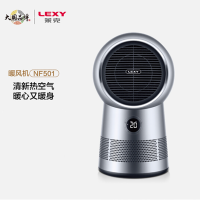 莱克(LEXY) 暖风机 NF501