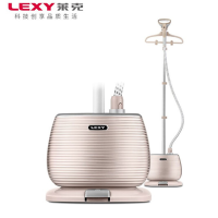 莱克(LEXY) 挂烫机- GT306