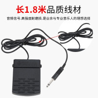 通用踏板 雅马哈原装延音踏板卡电子琴电钢琴E363 KB309 670 P48 P125通用延音踏板
