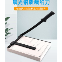 晨光(M&G)文具 A4/300*250mm钢制切纸刀 切纸机 裁纸机 办公裁纸刀 单个装ASSN2205