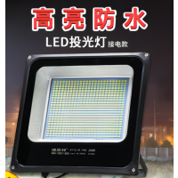 led投光灯 防水户外射灯