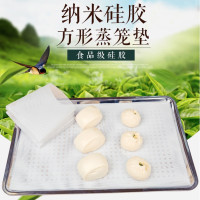 味老大硅胶垫 35*55cm方形（单位：个）