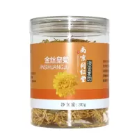 同仁堂金丝皇菊30g