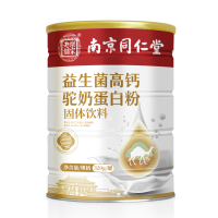 南京同仁堂樂家老舖驼奶粉320g