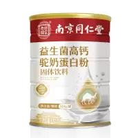 南京同仁堂樂家老舖驼奶粉320g