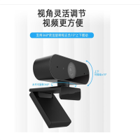 朗瑞安(RunningAir)广角电脑摄像头内置麦克风2K高清自动对焦