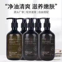 真维妮 护发素 300ml真维妮3A白茶沐护发素 40瓶/箱