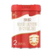 君乐宝旗帜红钻新红旗婴幼儿配方奶粉2段800g