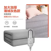 艾美特(Airmate) 电热毯 电褥子(2.0x1.8米) 双人双控电热褥 4档温控电褥毯 无纺布 过热断电 防潮除螨