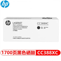 惠普（HP）原装CC388XC黑色硒鼓 适用hp 1106/1108等（1700页）