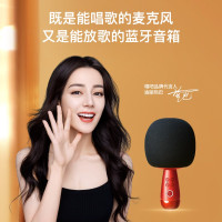 唱吧喇叭小巨蛋麦克风G2绯红色 黑色罩子