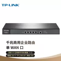 TP-LINK TL-ER5110G
