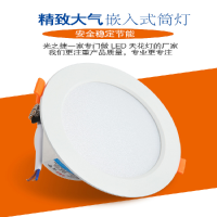 4.0吋115-135mm12W筒灯