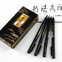 宝克秀丽笔可加墨水 小楷中楷大楷各4支黑色