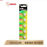 （HD）双鹿 CR1632 5粒 纽扣电池 5.00 个/卡 (计价单位：卡)