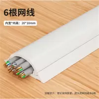 海乐（Haile）线槽PVC弧形阻燃绝缘线槽20*10mm明装耐踩半圆地面压线槽带背胶 XC-H05 20米