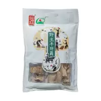 灿林野生美味牛肝菌60g