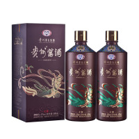 茅台集团 贵州酱酒 七窖 53度酱香型白酒 500ml*2瓶装