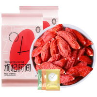 宁安堡枸杞子宁夏特级500g小袋苟干正宗男肾大颗粒2021年新货小袋装枸杞泡茶