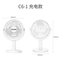 志高 (CHIGO) C6-1（A）充电 风扇 颜色随机