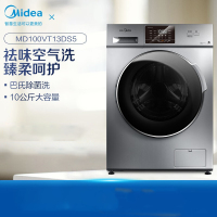 美的（Midea）滚筒洗衣机全自动 10公斤kg洗烘一体机变频 MD100VT13DS5