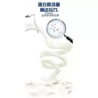 每日坚果750g&高钙蛋白质粉礼盒&每日缤纷枣795g