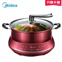 美的（Midea）- 电火锅DHY28