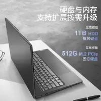 联想（Lenovo）扬天V15酷睿i5 2021款 15.6英寸轻薄学生商用办公笔记本电脑
