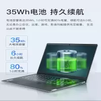 联想扬天V14 i3 14英寸商务办公娱乐轻薄便携笔记本电脑 i3-10110U FHD高清屏 星空灰