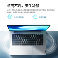 联想(Lenovo)威6 2021酷睿版 英特尔酷睿i3 15.6英寸窄边框轻薄笔记本电脑