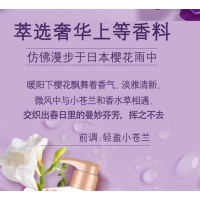 永源1 沐浴露200克沐浴露 240瓶起拍